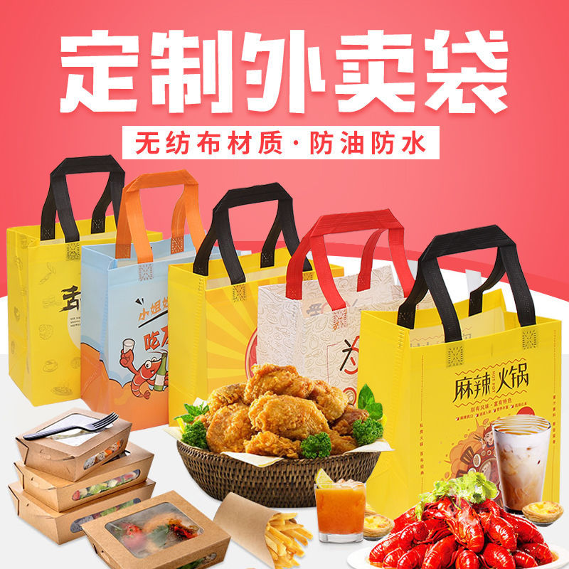金华市无纺布袋和纸袋的区别
