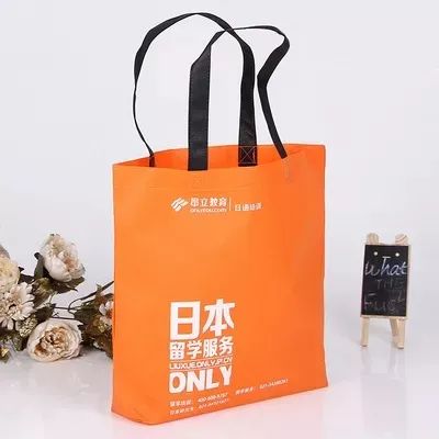 金华市无纺布手提袋