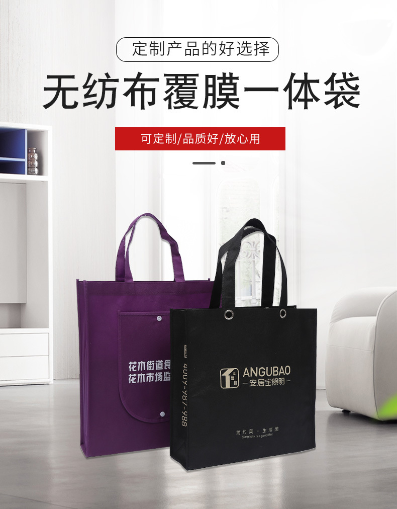 金华市无纺布袋厂联诚包装