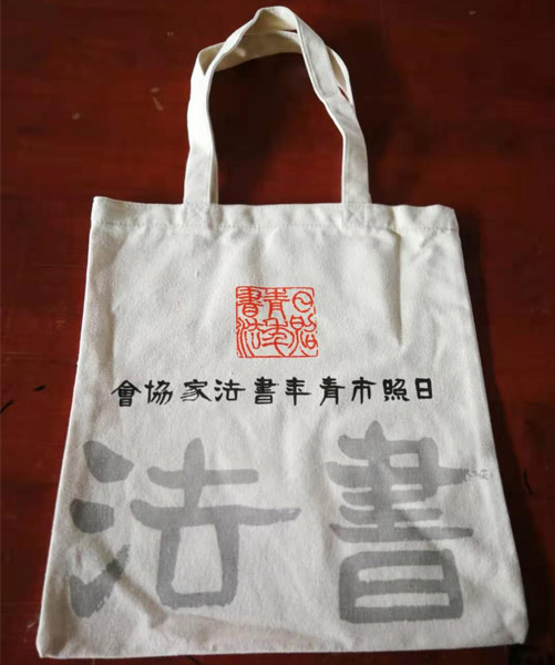 金华市帆布袋定做流程
