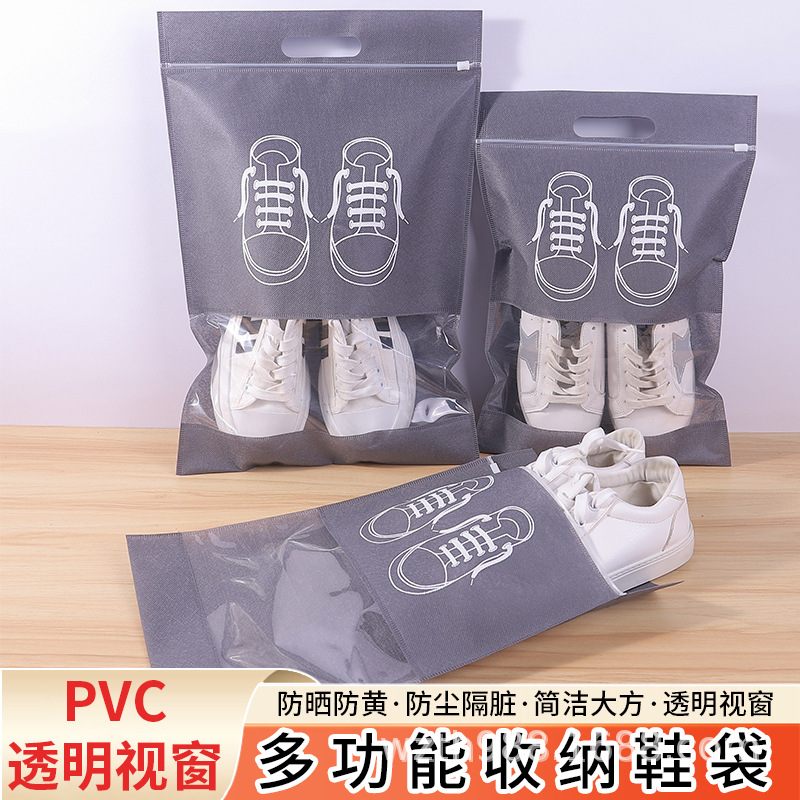 金华市无纺布鞋子收纳袋