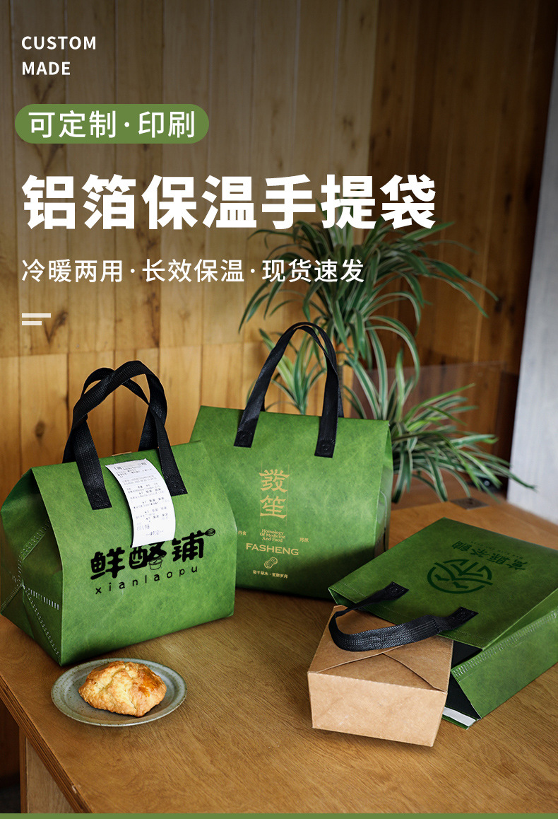 金华市无纺布打包袋铝箔袋定制